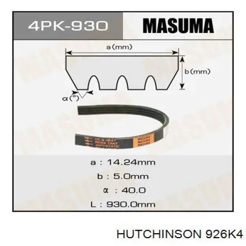 Купити 926K4 Hutchinson Ремінь генератора