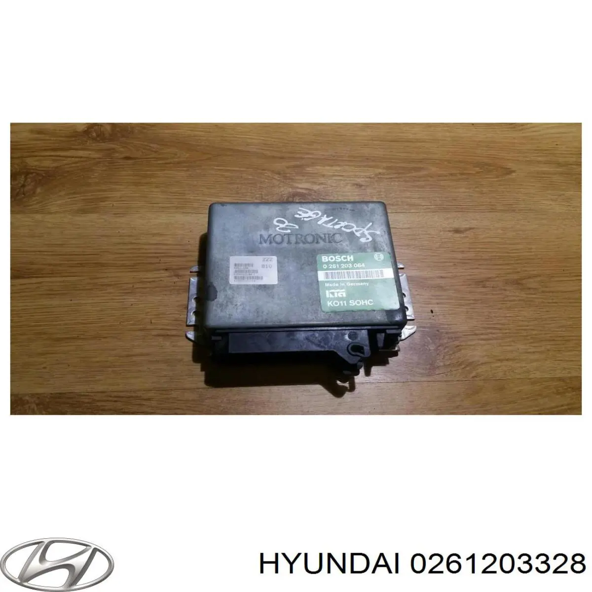 Модуль (блок) керування (ЕБУ) двигуном 0261203328 Hyundai/Kia