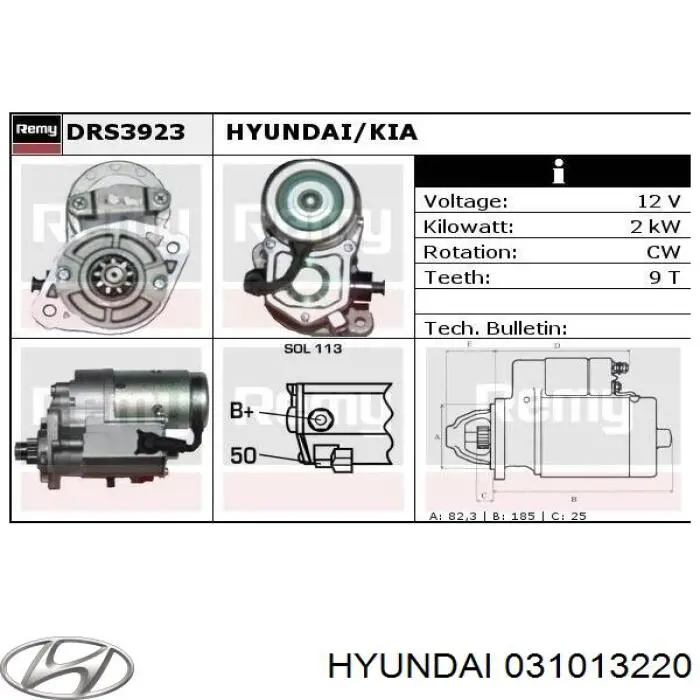 Купити 031013220 Hyundai/Kia Стартер