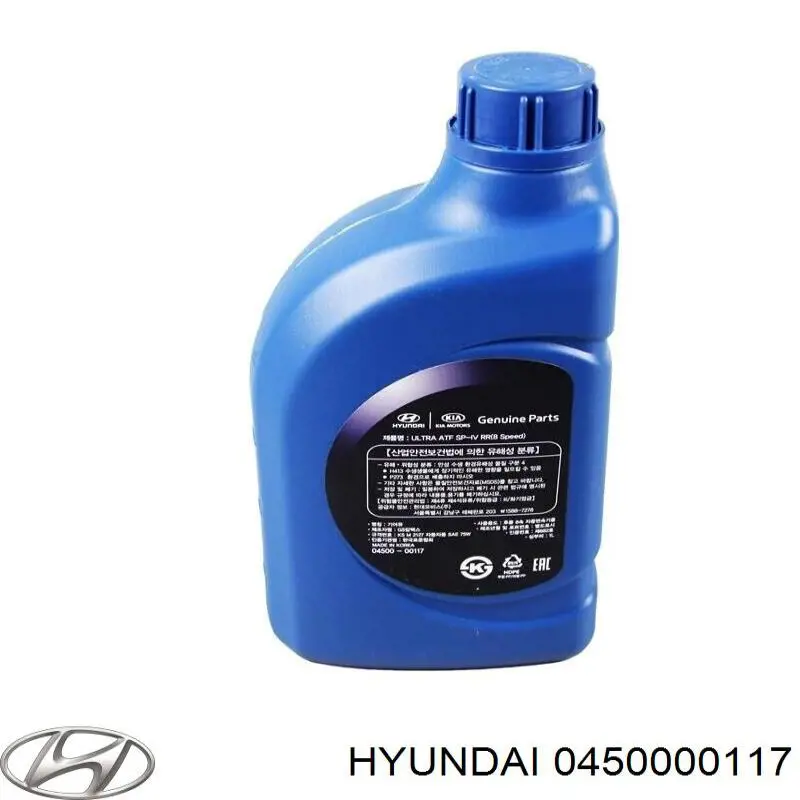 0450000117 Hyundai/Kia масло трансмісії