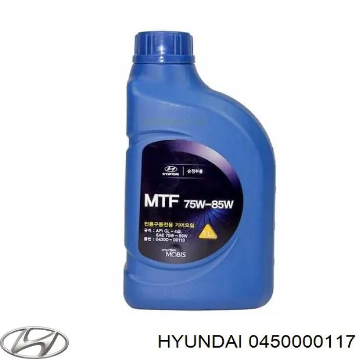 0450000117 Hyundai/Kia Масло для роздавальної коробки