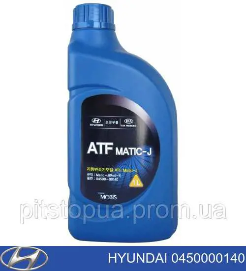 0450000140 Hyundai/Kia Масло для роздавальної коробки