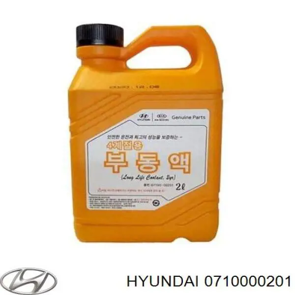 0710000201 Hyundai/Kia Охолоджуюча рідина