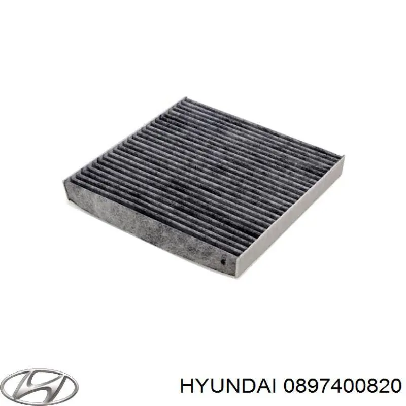 0897400820 Hyundai/Kia Внутрішньосалонний фільтр