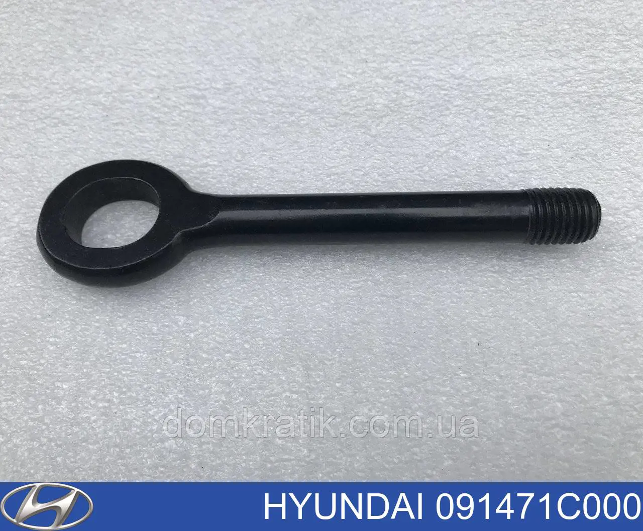 Гак буксирувальний Signeda BK040 ціна, від 19.36 USD