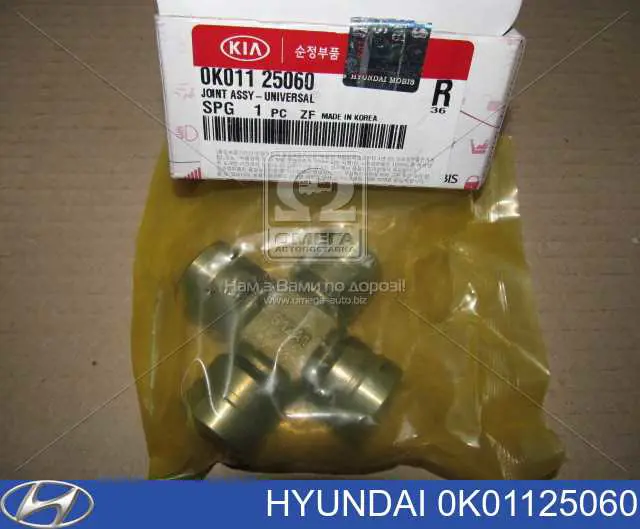 Купити 0K01125060 Hyundai/Kia Хрестовина карданного валу