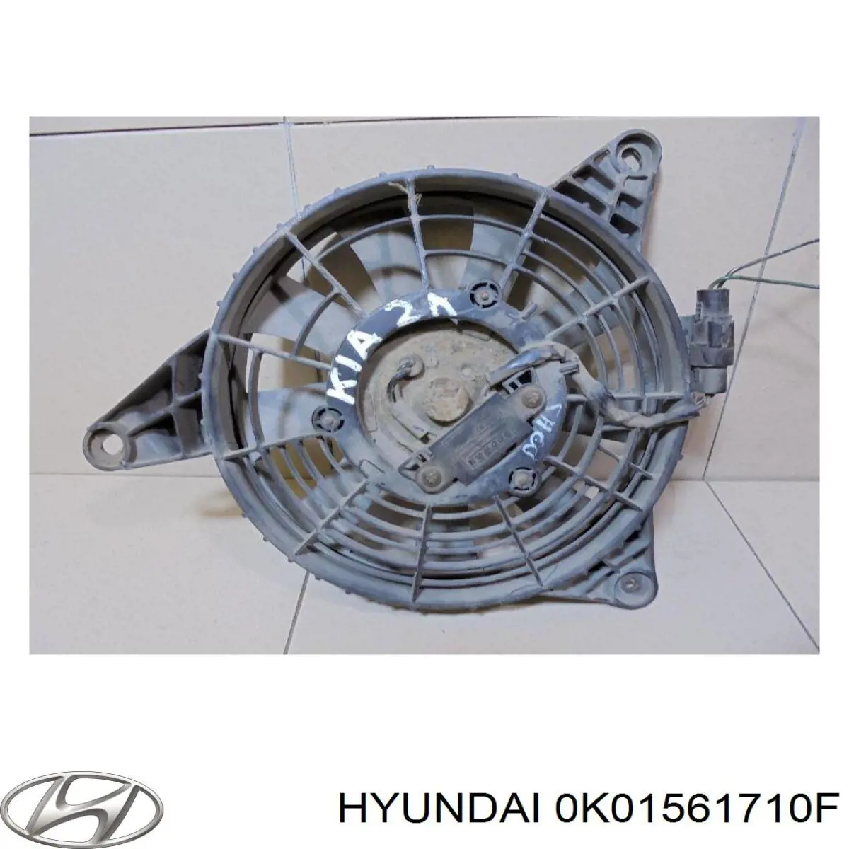 Дифузор радіатора кондиціонера, в зборі з крильчаткою і двигуном Hyundai/Kia 0K01561710F ціна, від 55.33 USD