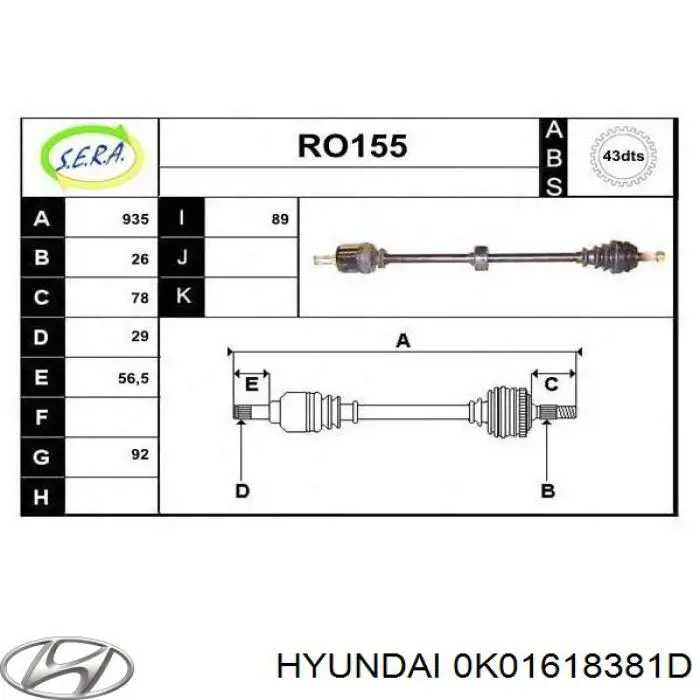 Ремінь генератора 0K01618381D Hyundai/Kia