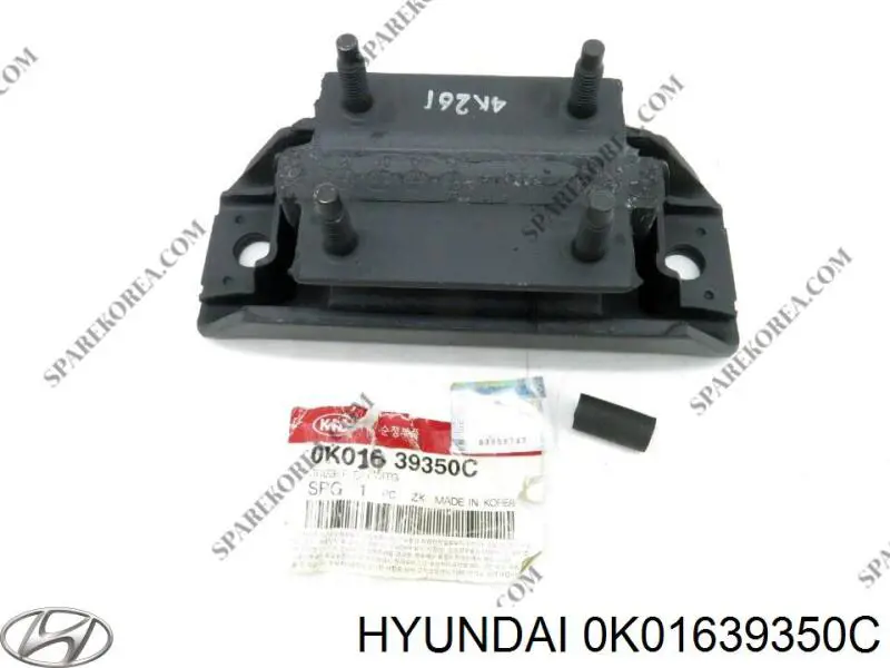 EEM4017 Kavo Parts Подушка передньої опори двигуна