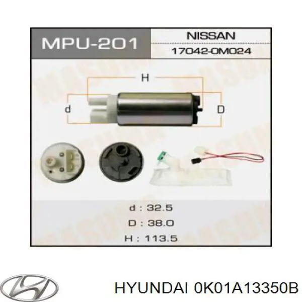 Насос паливний електричний 0K01A13350B Hyundai/Kia