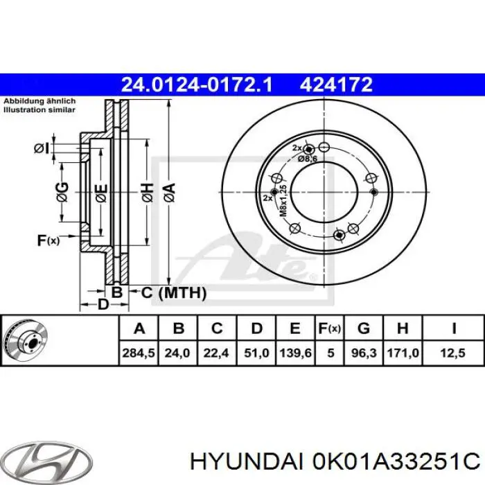 Купити 0K01A33251C Hyundai/Kia Ротор гальмівний