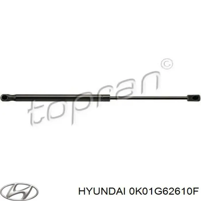 Амортизатор кришки багажника Hyundai/Kia 0K01G62610F