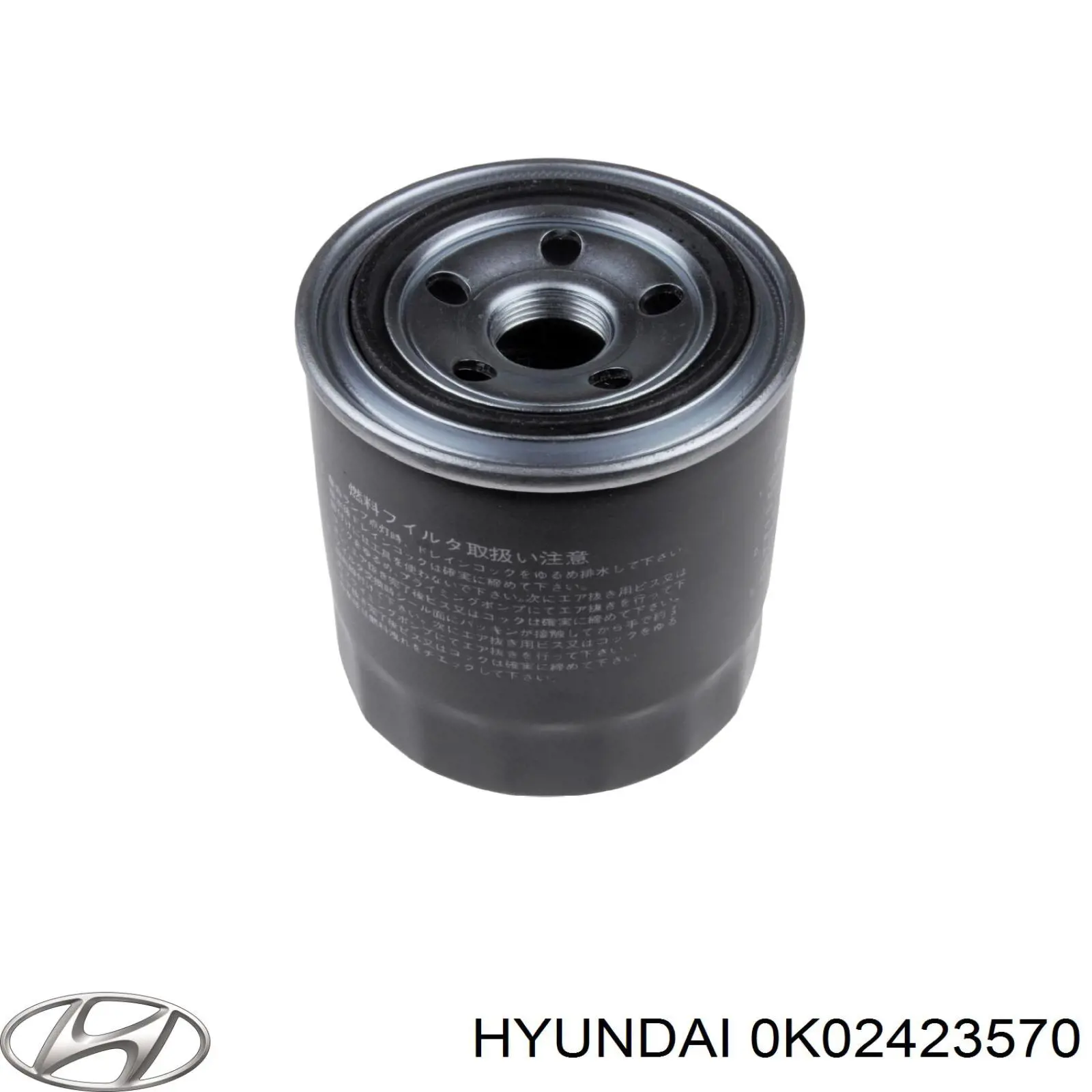 0K02423570 Hyundai/Kia Фільтр палива