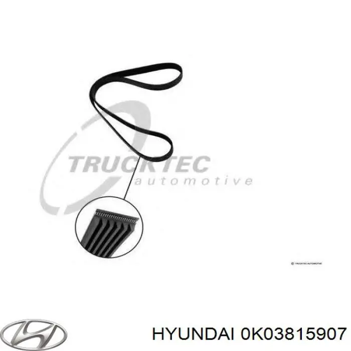 0K03815907 Hyundai/Kia ремінь приводний, агрегатів