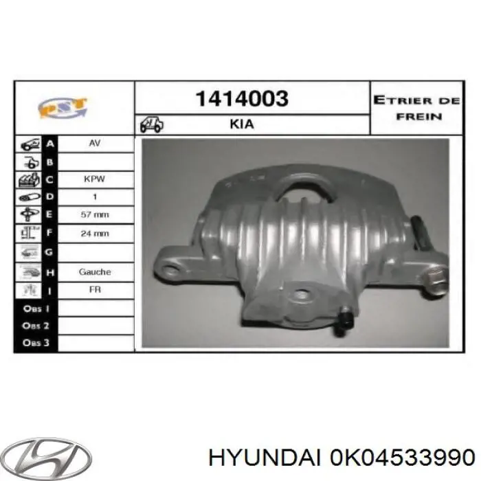 0K04533990 Hyundai/Kia супорт гальмівний передній лівий