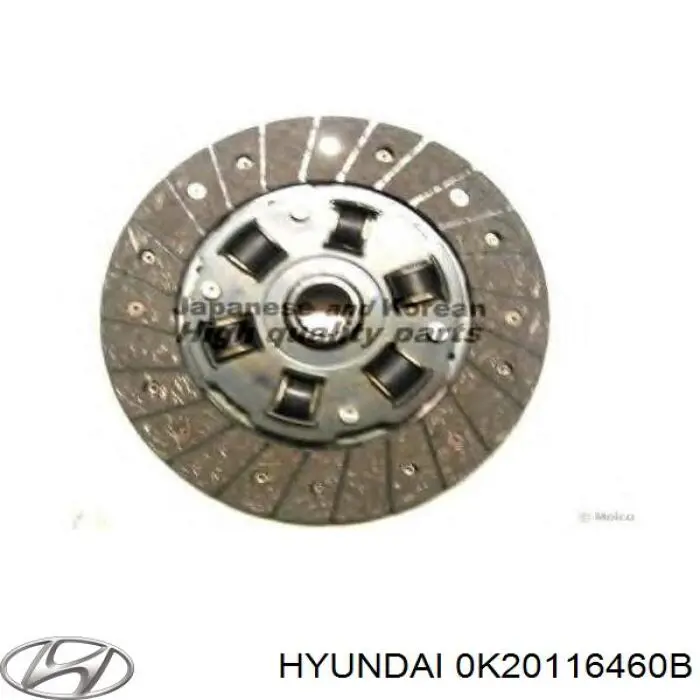 Диск зчеплення 803693 VALEO