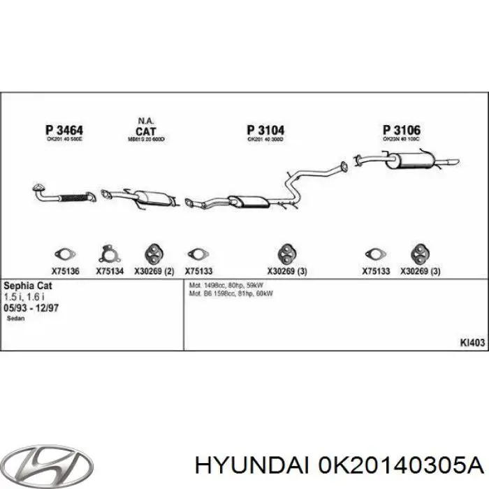 0K20140305A Hyundai/Kia прокладка каталітізатора (каталітичного нейтралізатора)