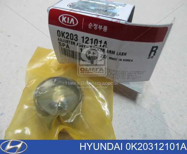 Штовхач клапана гідравлічний Parts-Mall HCETB017 ціна, від 5.86 USD