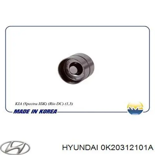 Купити HCETB017 Parts-Mall Штовхач клапанів двигуна