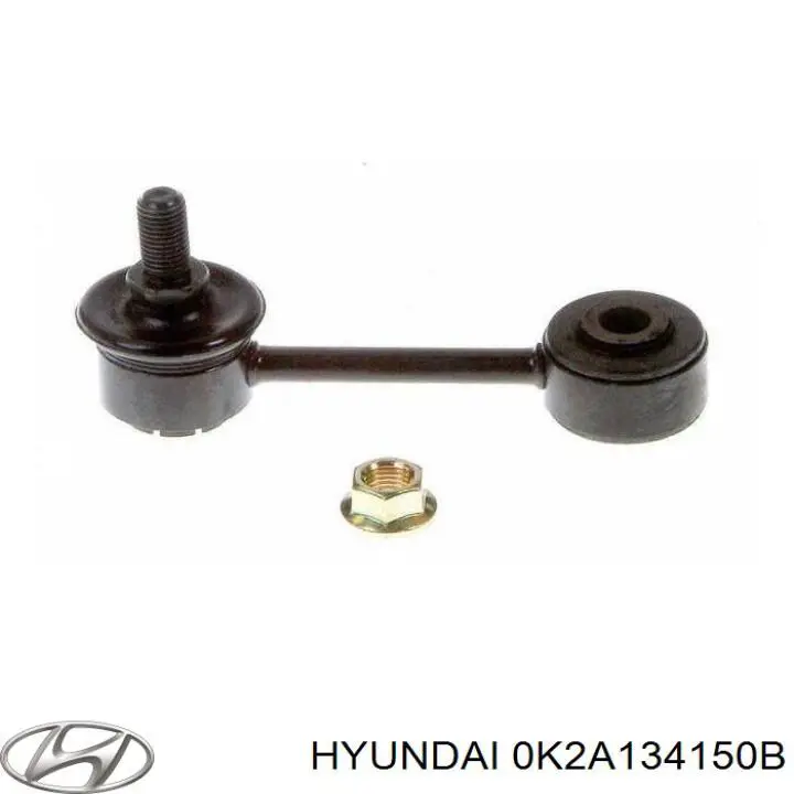 0K2A134150B Hyundai/Kia стійка стабілізатора заднього