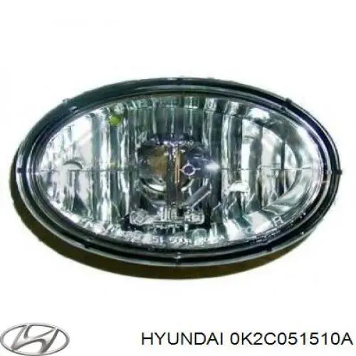 0K2C051510 Hyundai/Kia фара протитуманна, права