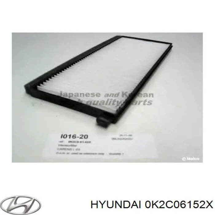 0K2C06152X Hyundai/Kia фільтр салону