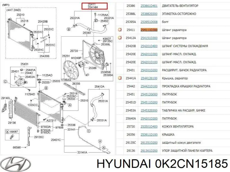  Hyundai/Kia 0K2CN15185 ціна, від 8.03 USD