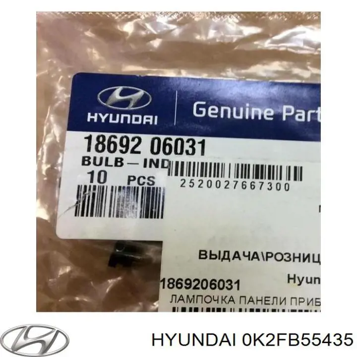 0K2FB55435 Hyundai/Kia 