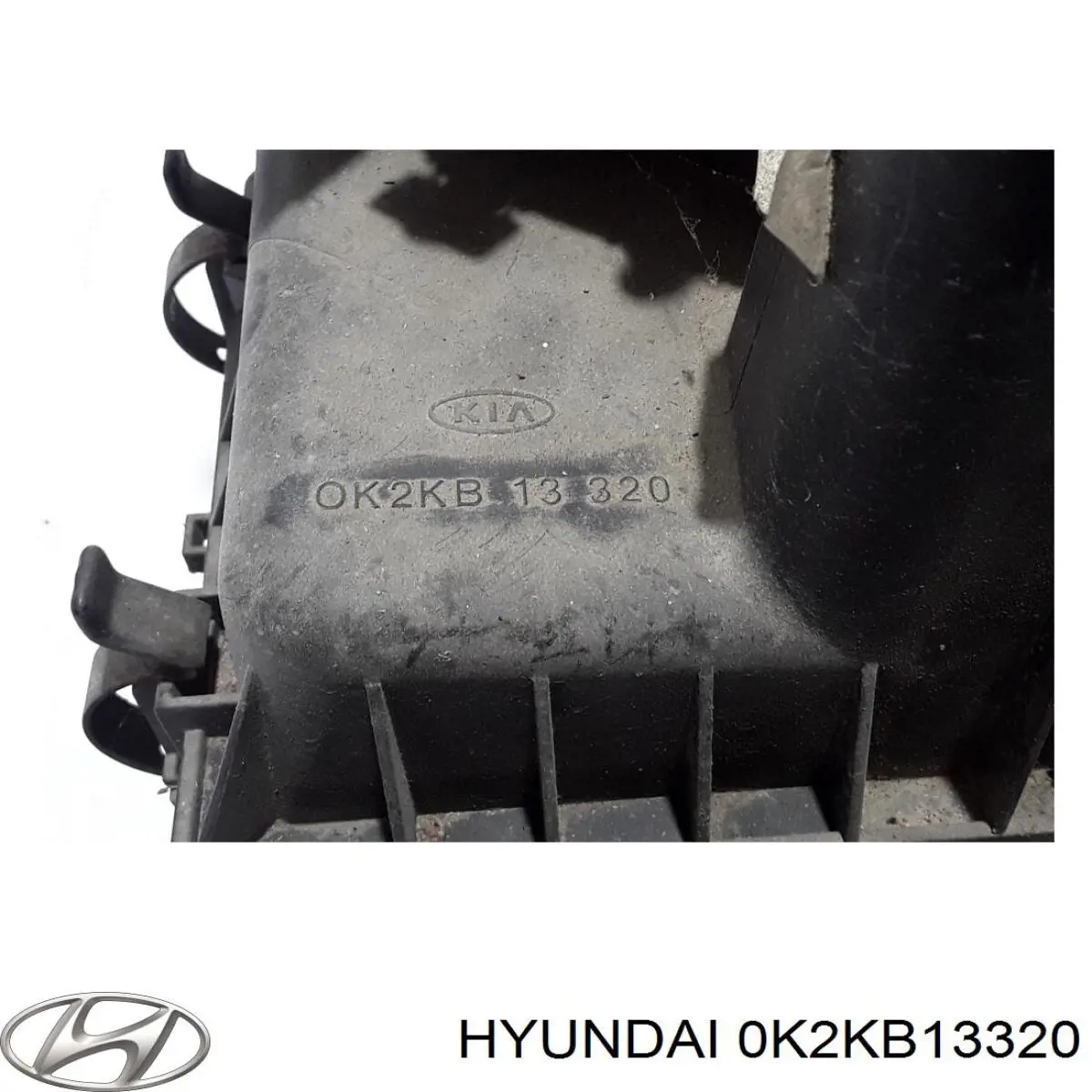 0K2KB13320 Hyundai/Kia Коробка фільтра