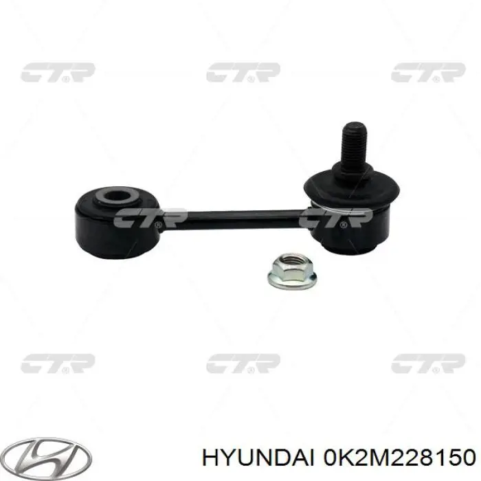 Лінк стабілізатора, заднього Hyundai/Kia 0K2M228150 ціна, від 6.80 USD