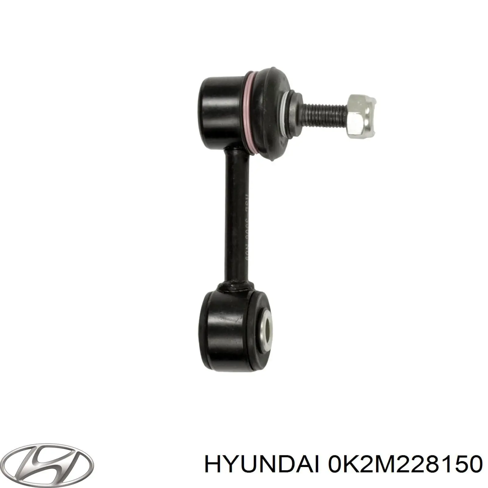 Стійка стабілізатора заднього 0K2M228150 Hyundai/Kia