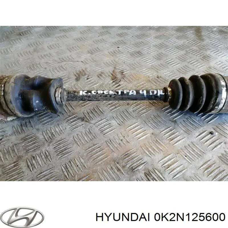0K2N125600 Hyundai/Kia Граната зовнішня
