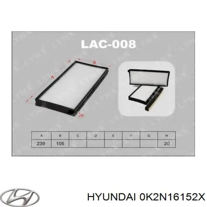 Фільтр салону 0K2N16152X Hyundai/Kia