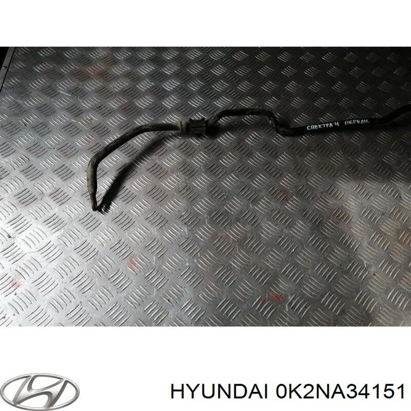 Стабілізатор передній стійкості Hyundai/Kia 0K2NA34151A ціна, від 22.55 USD