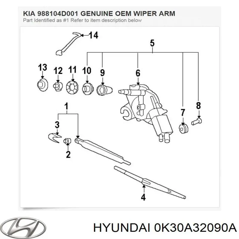 Купити 0K30A32090A Hyundai/Kia Вал рульової колонки, нижній