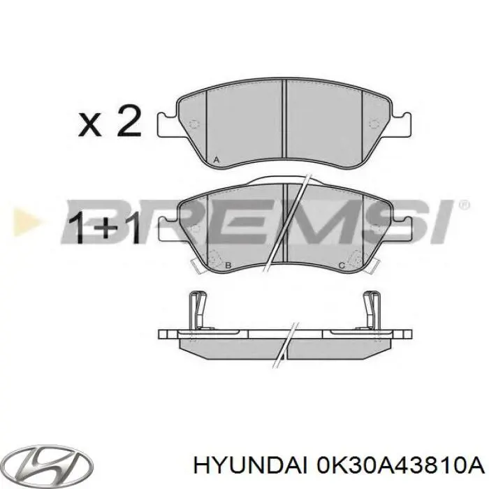 Шланг гальмівний задній 0K30A43810A Hyundai/Kia