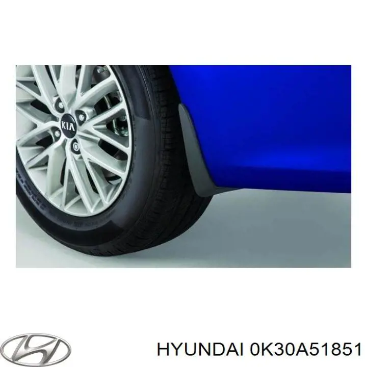 0K30A51851 Hyundai/Kia бризковики передній, правий