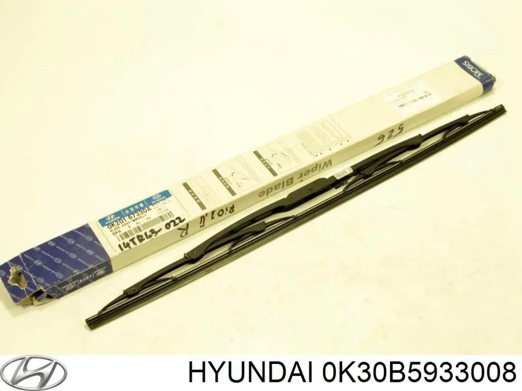 0K30B5933008 Hyundai/Kia ручка двері лівою внутрішня перед/зад