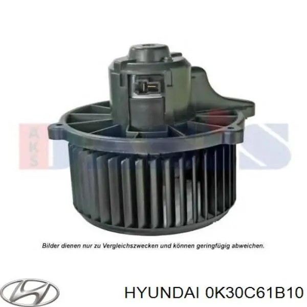 0K30C61B10 Hyundai/Kia Електромотор пічки