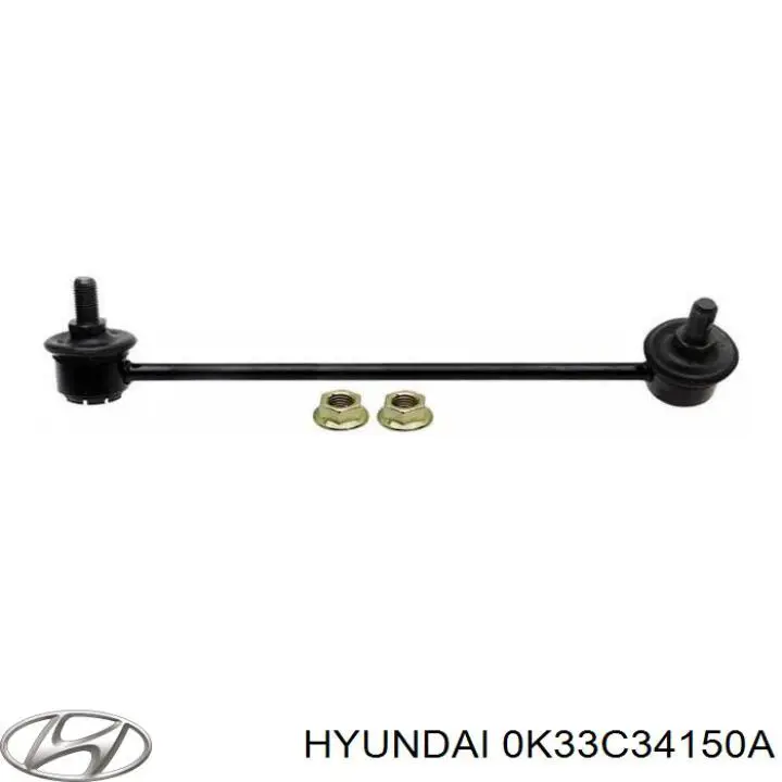 Стійка стабілізатора переднього, права 0K33C34150A Hyundai/Kia