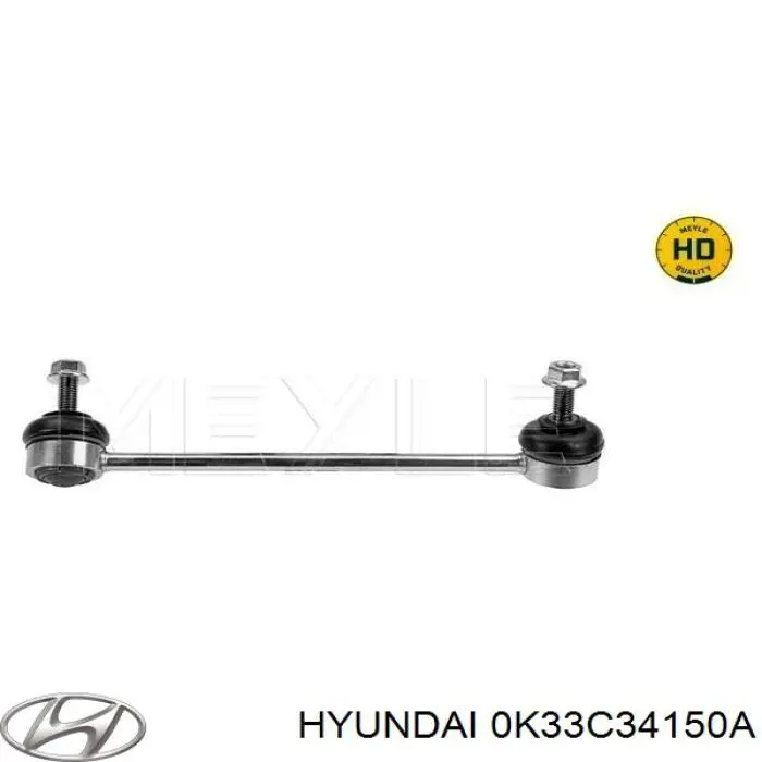 Яйця на стабілізаторі передні Hyundai/Kia 0K33C34150A