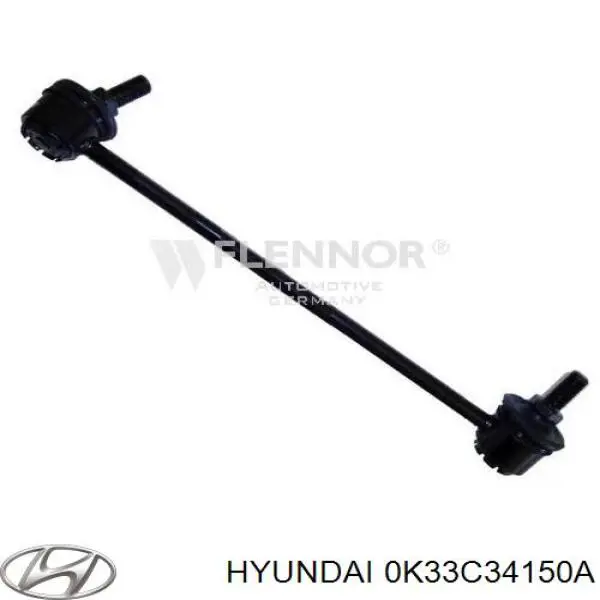 0K33C34150A Hyundai/Kia стійка стабілізатора переднього, права