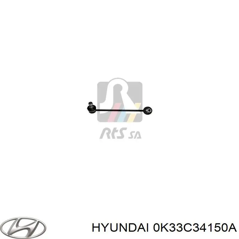 Купити 0K33C34150A Hyundai/Kia Яйця стабілізатора переднього