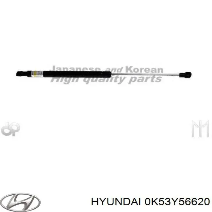 Амортизатор капота 0K53Y56620 Hyundai/Kia