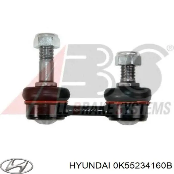 0K55234160B Hyundai/Kia стійка стабілізатора переднього
