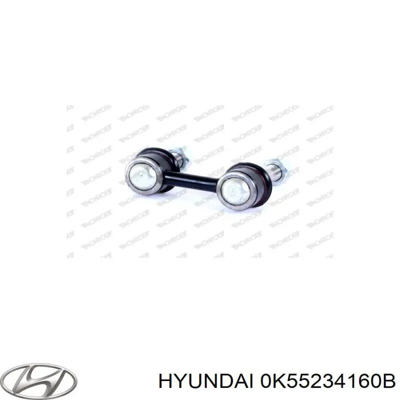 0K55234160B Hyundai/Kia Тяга переднього стабілізатора
