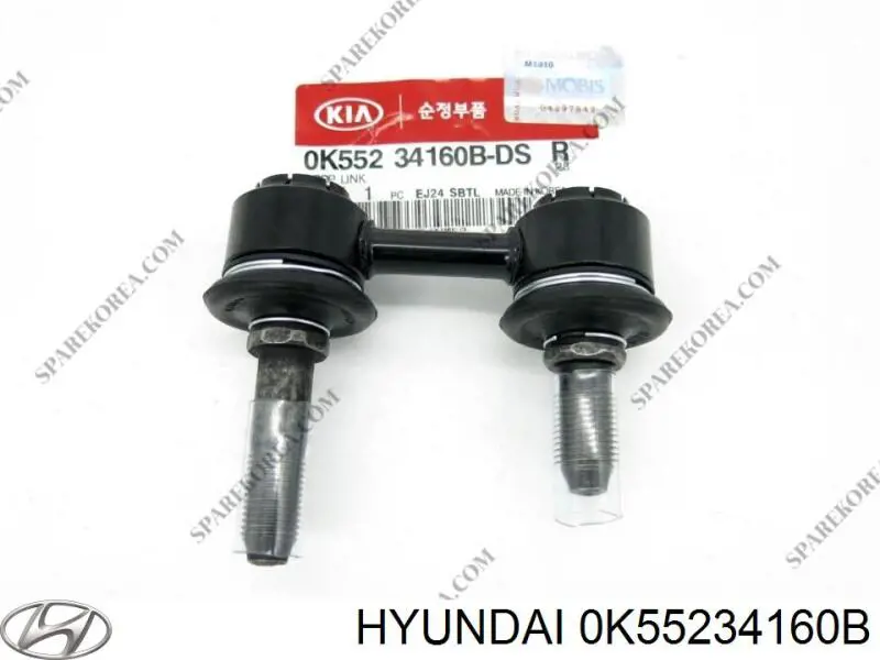 Купити 0K55234160B Hyundai/Kia Тяжка стабілізатора переднього
