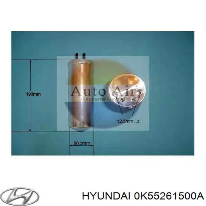 0K55261500A Hyundai/Kia Ресивер-осушувач кондиціонера