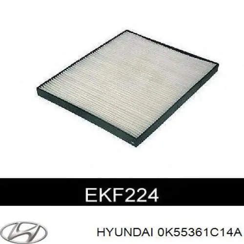 Купити 0K55361C14A Hyundai/Kia Фільтр салону вугільний
