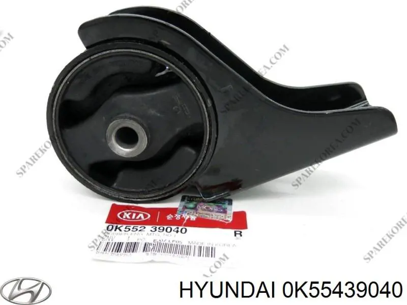 EEM4025 Kavo Parts Задня подушка двигуна